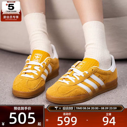 adidas阿迪达斯三叶草男女GAZELLE INDOOR经典运动鞋板鞋KH6037