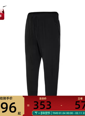 耐克男子正品运动休闲透气舒适长裤FB7549-010