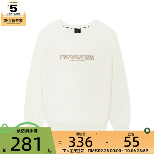 滔搏丨SKECHERS斯凯奇男子运动休闲套头衫卫衣L426M070-0074