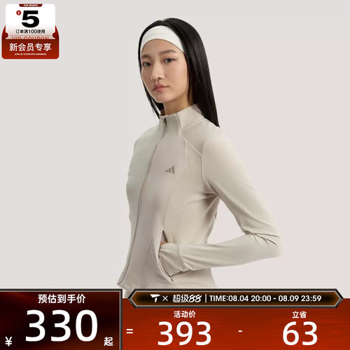 adidas阿迪达斯女子SFL SLIM JKT运动健身夹克外套KH2675