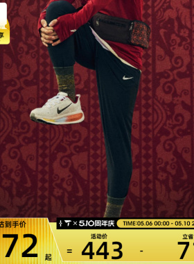 NIKE耐克男子AS M NK DF STRIDE WVN PANT运动休闲长裤HV4545-010