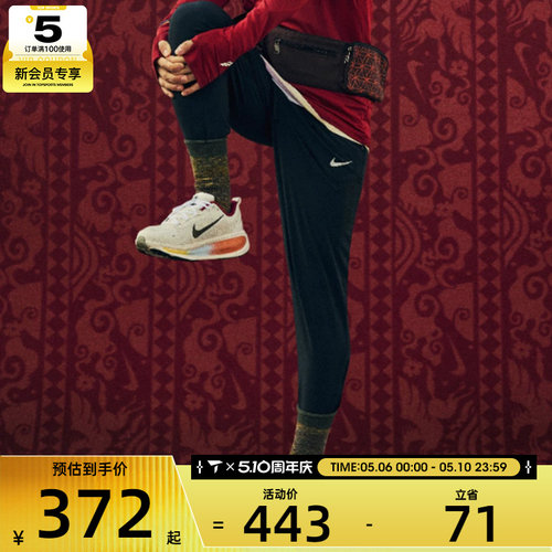 NIKE耐克男子AS M NK DF STRIDE WVN PANT运动休闲长裤HV4545-010