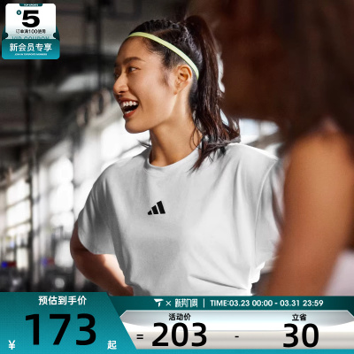 adidas阿迪达斯女子Power Tee运动休闲短袖T恤JX1194