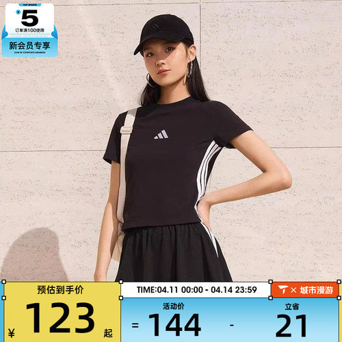 adidas阿迪达斯女子BABY T三条纹短款修身运动休闲短袖T恤JC8325