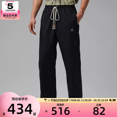 NIKE耐克男子运动休闲长裤IF1952-010