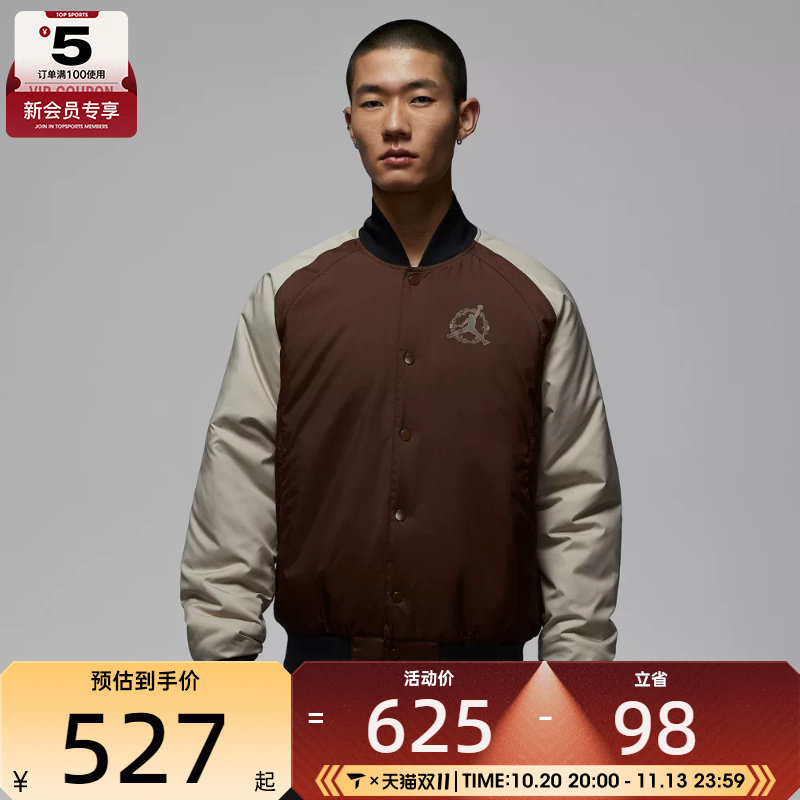 滔搏丨NIKE耐克男子AS M J VARSITY运动休闲棉服外套IQ3966-216
