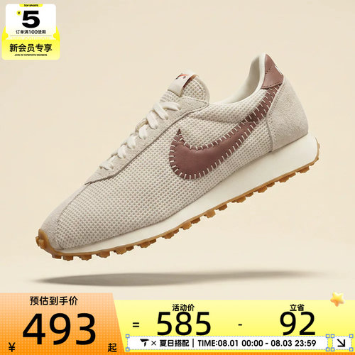NIKE耐克女子LD-1000薄底低帮舒适运动阿甘休闲鞋IO0179-100