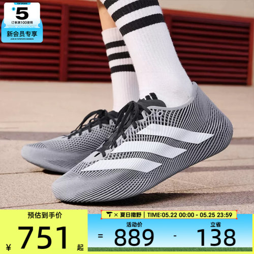 adidas阿迪达斯男女CLIMACOOL LACEDSPW FTW运动跑步鞋KJ8967
