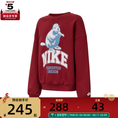 NIKE耐克大童K NSW CREW ICON RV GCEL运动套头衫HV1746-677