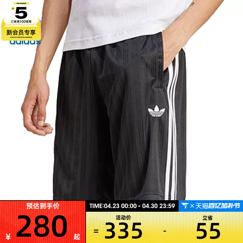 adidas阿迪达斯三叶草男子运动休闲短裤JC6245