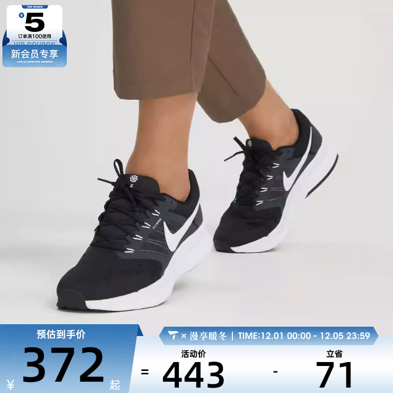 耐克耐磨男子跑步鞋nike