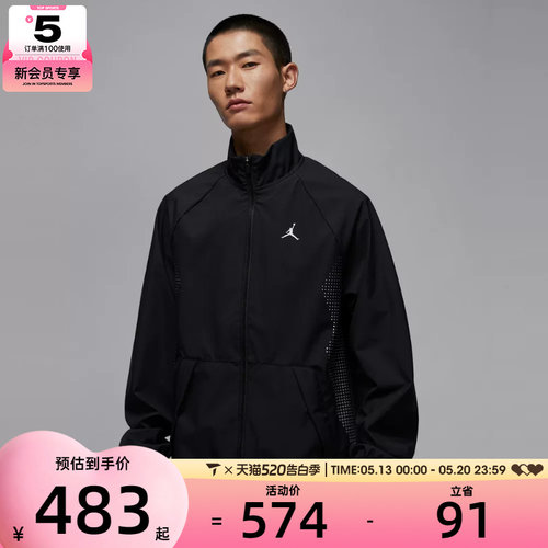 NIKE耐克男子AS M J SPRT JAM WA运动健身夹克外套HF9886-011