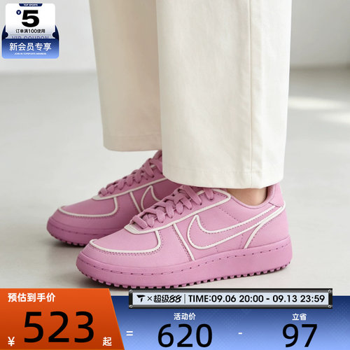 滔搏丨NIKE耐克女子FIELD GENERAL低帮运动休闲鞋IM9986-500