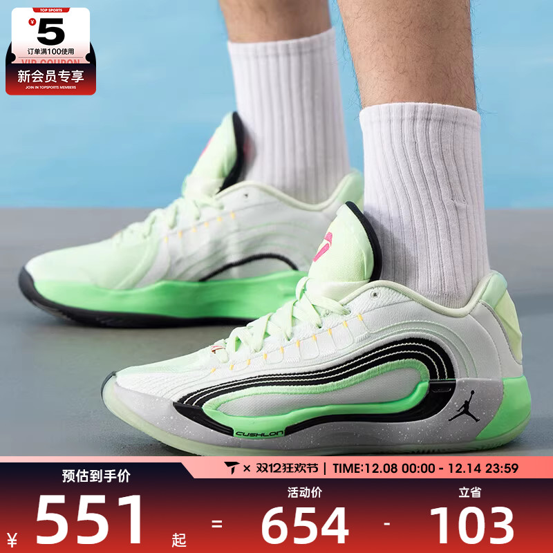 NIKE耐克男子JORDAN LUKA 4东契奇运动训练篮球鞋HF0824-300