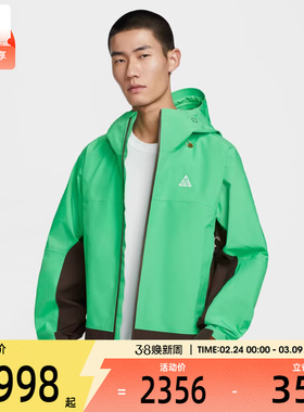 NIKE耐克男女ACG运动户外休闲连帽夹克外套FV8642-388