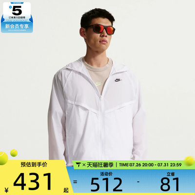 NIKE耐克男子AS M NK WR LTWT 运动健身夹克外套IO9628-100