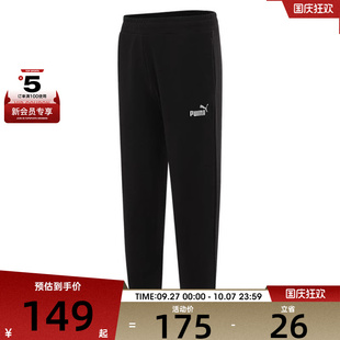 Logo No. 68753301 cl運動休閑長褲 Pants puma彪馬男子ESS