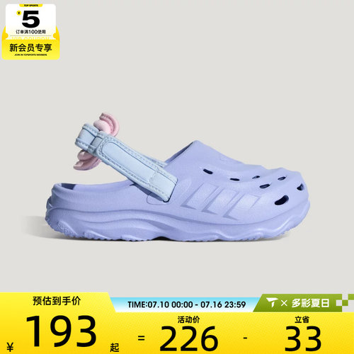 adidas阿迪达斯儿童MAXXCLOG K运动休闲凉鞋KI9314