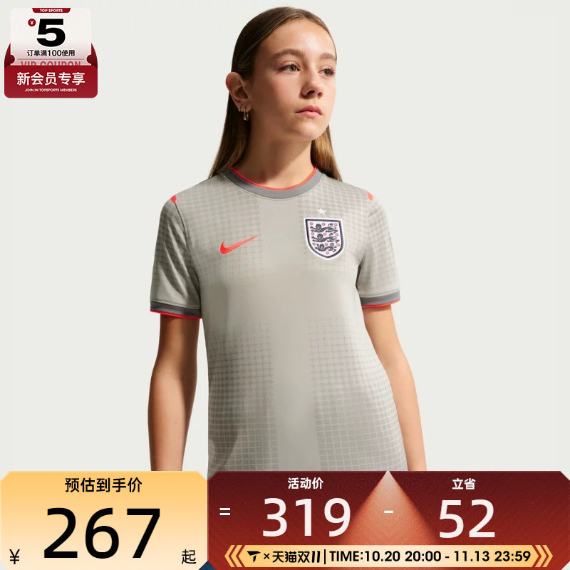 滔搏丨NIKE耐克大童运动休闲短袖T恤IB5404-052