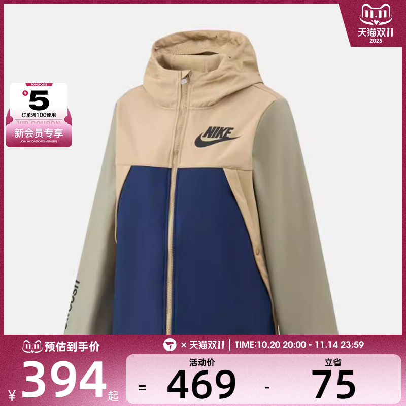 NIKE耐克儿童运动健身夹克外套NY2542002GS-004