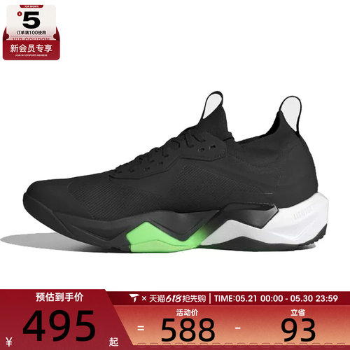 adidas阿迪达斯男子RAPIDMOVE ADV 2运动训练健身跑步鞋JS3167