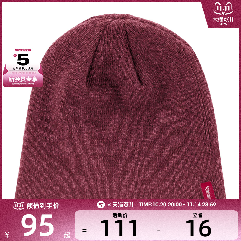 Mitchell&Ness运动帽子复古秋冬保暖潮流纯色无檐毛线帽