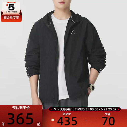 NIKE耐克男子SPRT CLSSC户外运动休闲健身夹克外套IB2242-010