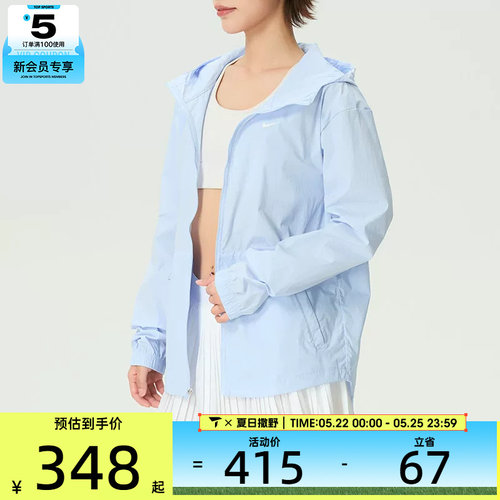 NIKE耐克女子运动健身跑步户外连帽夹克外套IF1167-412