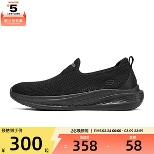 SKECHERS斯凯奇男子SLADE USA运动休闲鞋211127-BBK