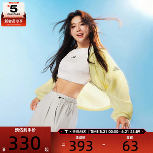 adidas阿迪达斯女子运动健身夹克外套JZ1656