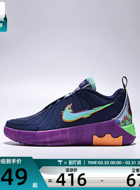 NIKE耐克小童詹姆斯LEBRON WITNESS IX运动训练篮球鞋HV2268-400