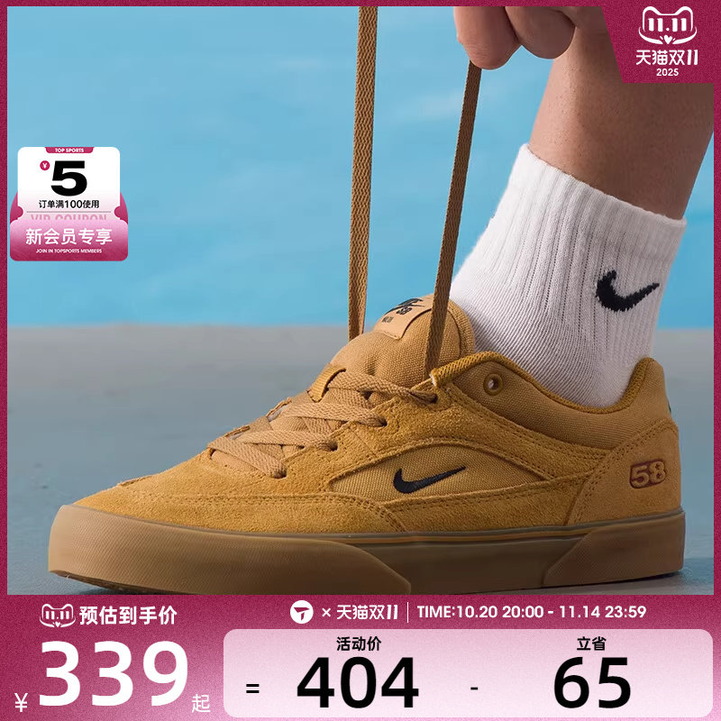 NIKE�Ϳ�����SB MALORС��ɫ�˶�����Ь����ЬHF3066-701