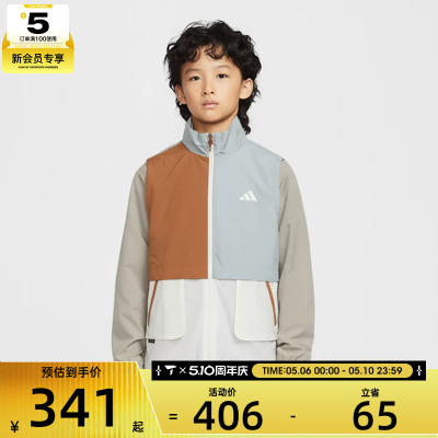 马年系列丨adidas阿迪达斯小童LK WV JKT运动健身夹克外套KH0238