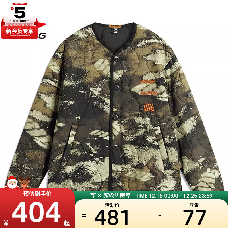 LI-NING李宁男子短运动棉服运动棉服AJMU085-4