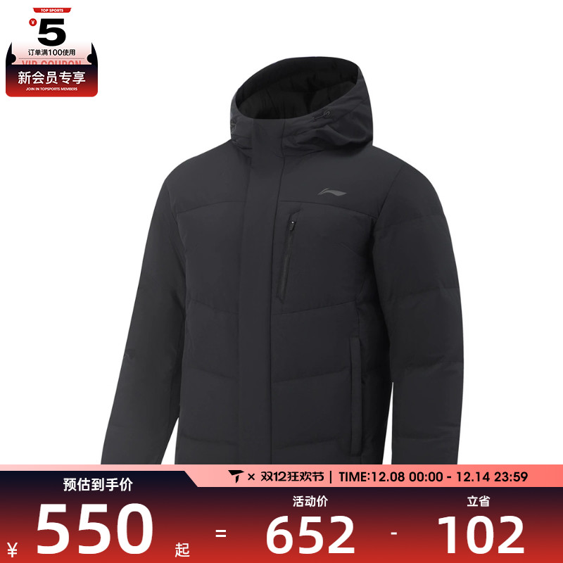 LI-NING李宁男子运动休闲羽绒服AYMV153-1