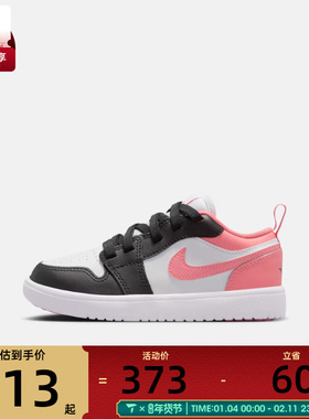 NIKE耐克小童JORDAN1LOWALT(PS)运动训练篮球鞋DR9748-025