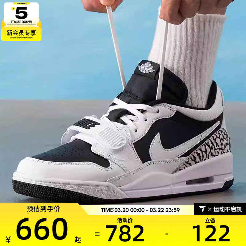 NIKE耐克男子AIR JORDAN LEGACY 312 运动训练篮球鞋CD7069-111