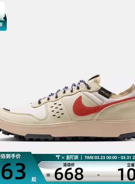 NIKE耐克男子C1TY PRM运动鞋休闲鞋板鞋IM4692-200