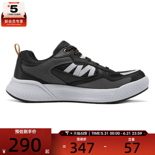 SKECHERS斯凯奇男子CYRUS运动休闲鞋211007-BLK