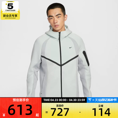 NIKE耐克男子运动训练休闲连帽夹克外套IF1326-034