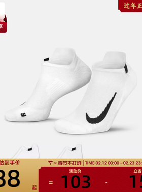 nike耐克男女2PR休闲袜子SX7554-100