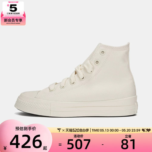 converse匡威男女Chuck Taylor SEASONAL运动休闲帆布鞋A19785C