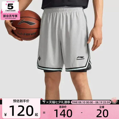 LI-NING李宁男子吉米巴特勒篮球运动裤宽松休闲短裤AAPW055-5