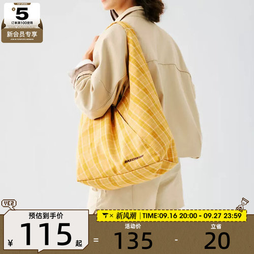 SKECHERS斯凯奇儿童休闲通勤单肩包斜挎包L425U047-06U0