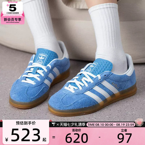 adidas阿迪达斯三叶草男女GAZELLE经典德训鞋运动休闲鞋KH6038