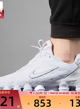 NIKE耐克男子SHOX TL复古老爹鞋气柱运动休闲鞋AV3595-100
