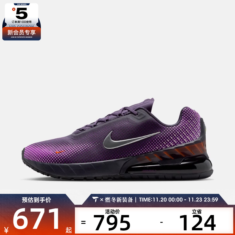 NIKE耐克男子NIKE AIR MAX PHOENIX运动休闲鞋FZ5307-500