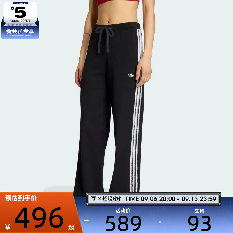 滔搏丨adidas阿迪达斯三叶草女子KNIT FB TP运动休闲长裤KS9363