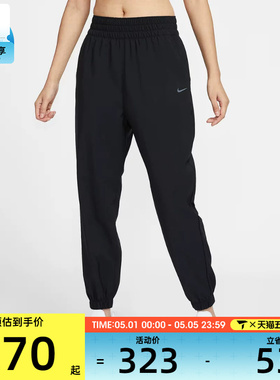 NIKE耐克女子AS W NK ONE DF HR 7/8 JOGGER运动长裤HJ1051-010