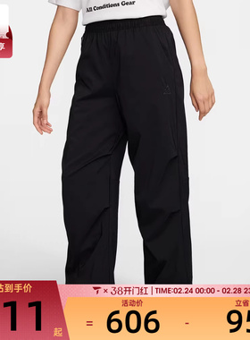 NIKE耐克女子AS W ACG UV ACTIVITORIUM PANT运动长裤FV7320-010